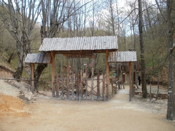 FORUM JUGOISTOČNE EVROPE- PROLOM BANJA 22.-24.04.2012. 